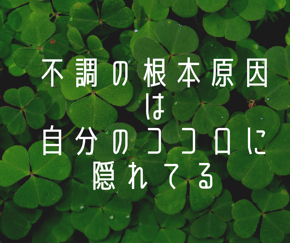 鶴ヶ島駅徒歩５分　のの鍼灸室　自律神経鍼灸